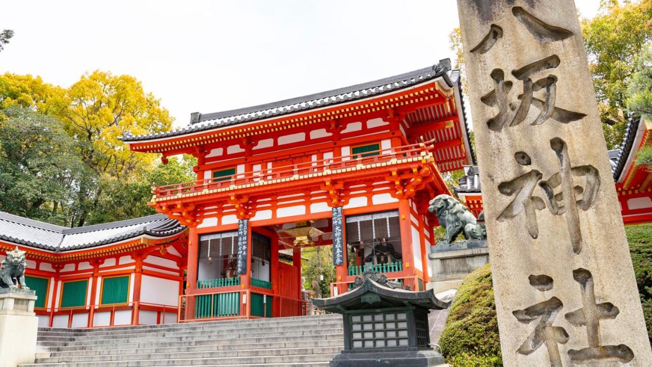 Sora Niwa Terrace Kyoto Hotell Exteriör bild
