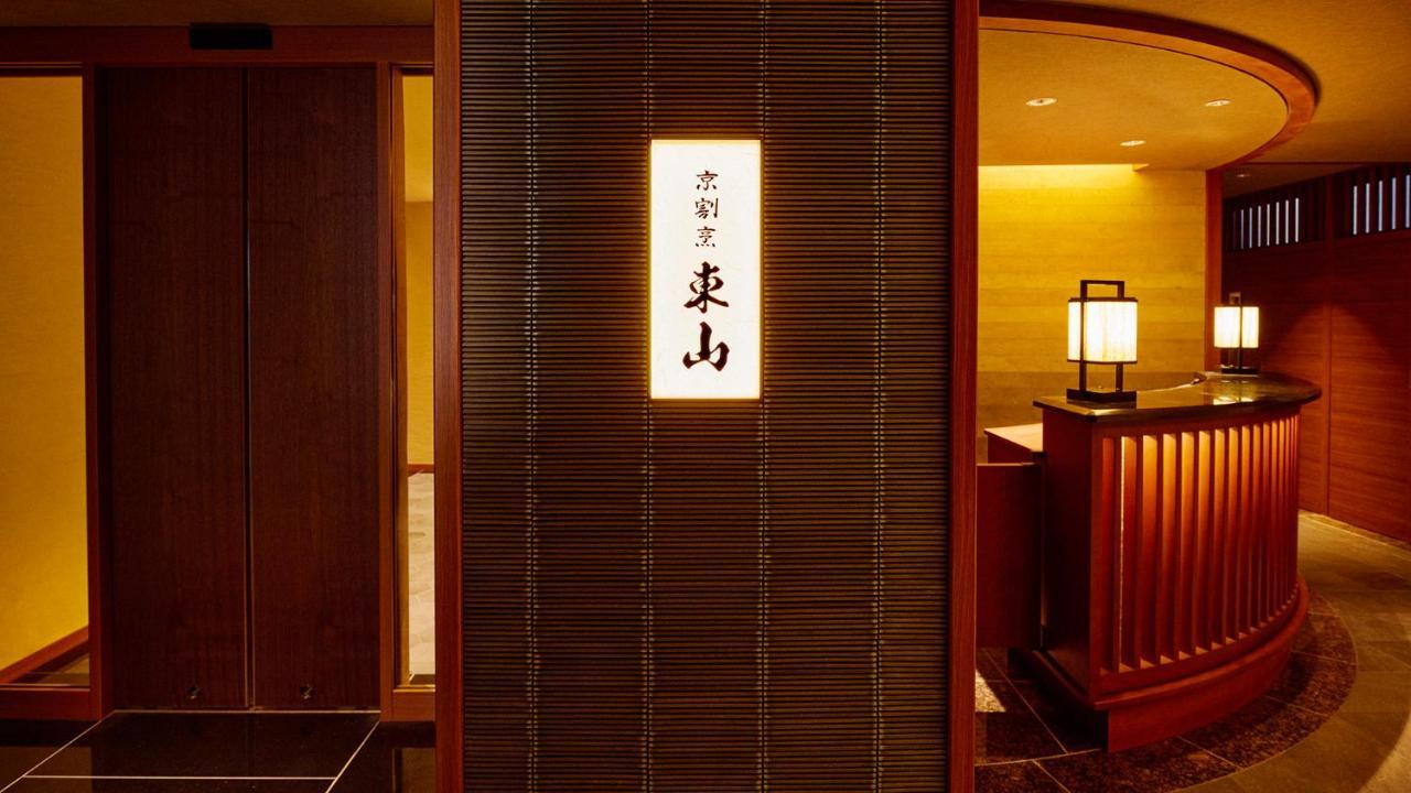 Sora Niwa Terrace Kyoto Hotell Exteriör bild