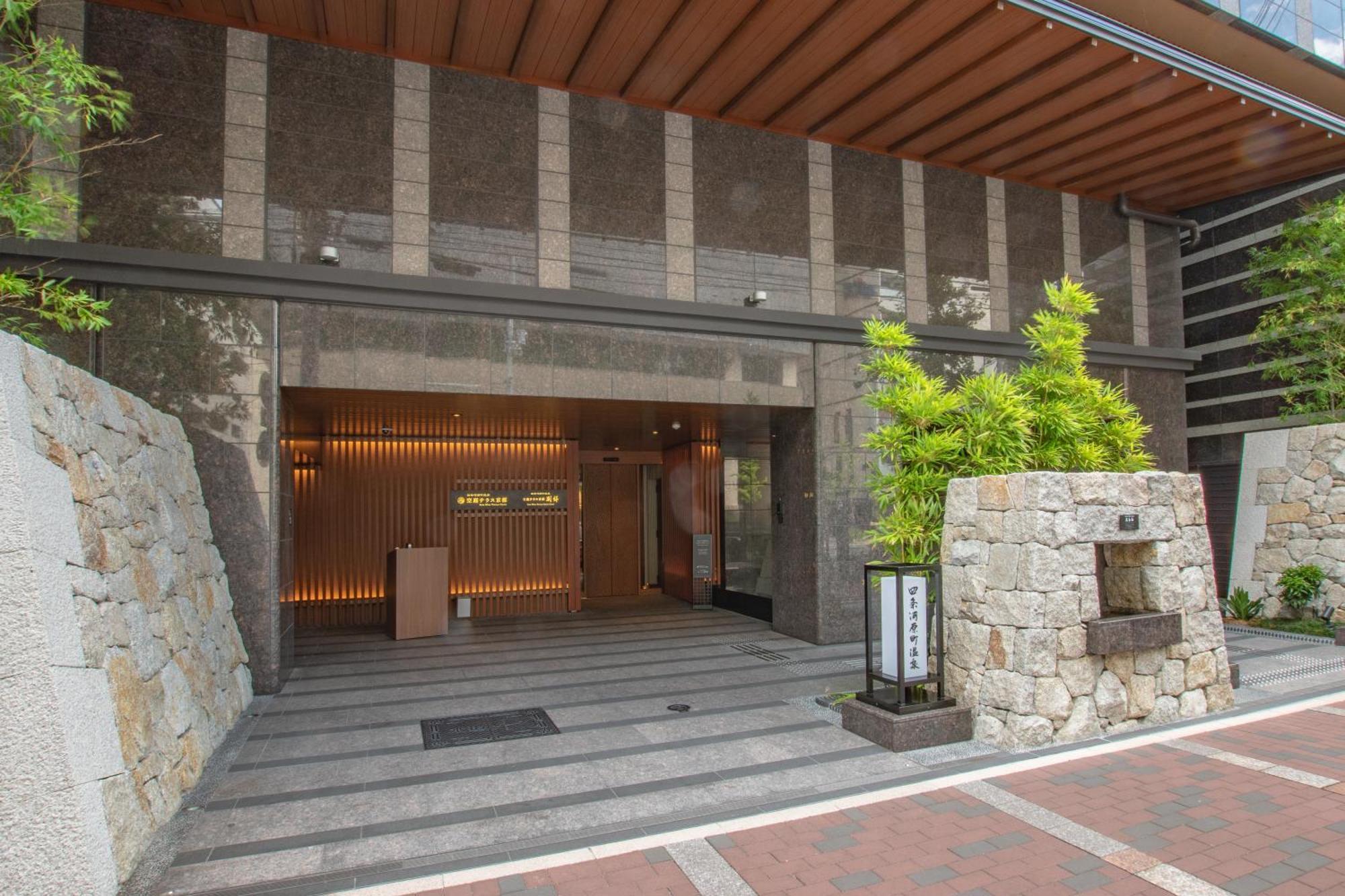Sora Niwa Terrace Kyoto Hotell Exteriör bild