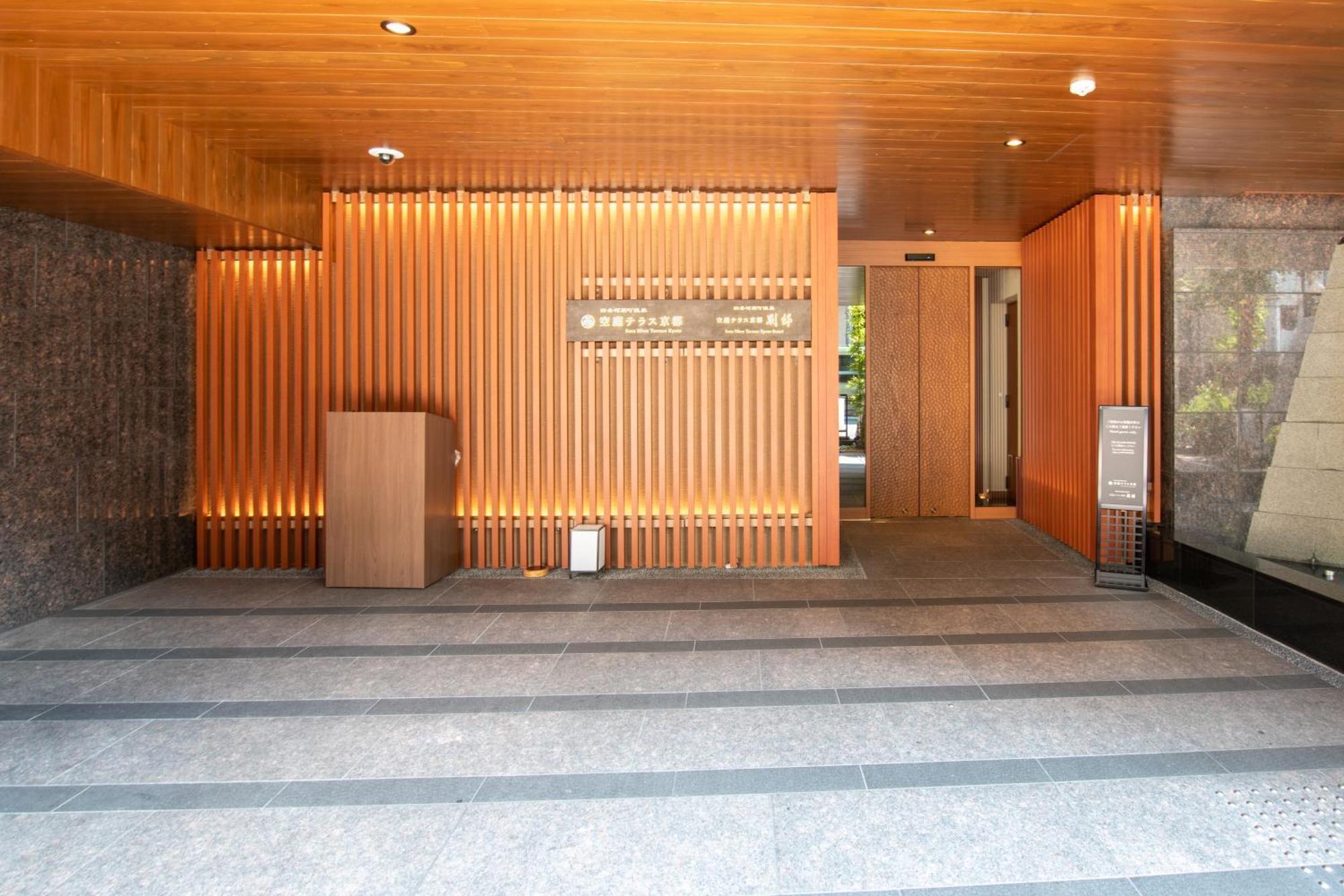 Sora Niwa Terrace Kyoto Hotell Exteriör bild